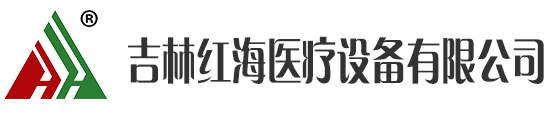 4K醫用攝像系統-4k腹腔鏡-吉林紅海醫療設備有限公司